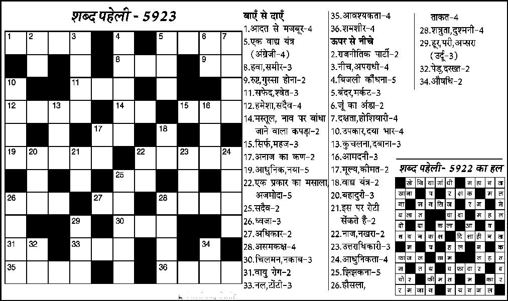 विधानसभा का मानसून सत्र होगा हंगामेदार