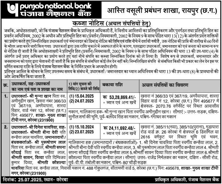 गोवा की फेनी, केरल की ताड़ी को मिलेगी ब्रिटेन में जगह