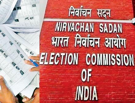 बिहार में एसआईआर का पहला चरण पूरा, 7 करोड़ से ज्यादा फॉर्म हुए जमा बिहार के 65 लाख से अधिक वोटर्स पर लटकी तलवार, चुनाव आयोग ने कहा- हटाए जाएंगे नाम