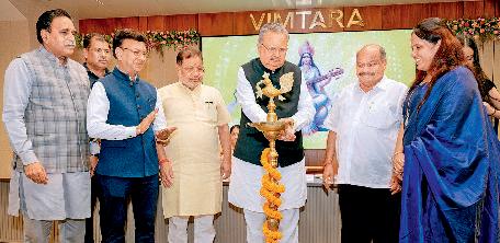 चिकित्सा, सांस्कृतिक, साहित्यिक गतिविधियों का नया केंद्र 'विमतारा'
