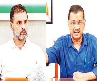 विपक्षी एकता पर भारी कांग्रेस-आप टकराव
