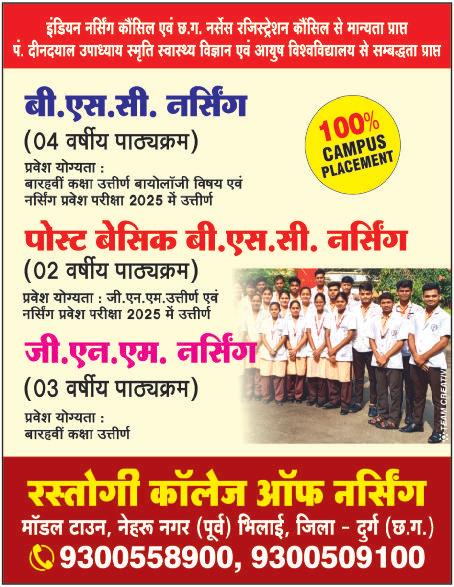 निगम आयुक्त ने अतिवृष्टि, बाढ़ नियंत्रण के लिए अधिकारियों को सौंपे दायित्व