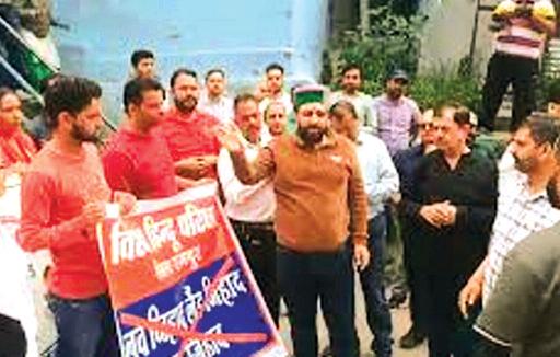 'लव जिहाद' में सांप्रदायिक तनाव की आशंका हिमाचल में हिंसा के बाद पॉवटा क्षेत्र में निषेधाज्ञा