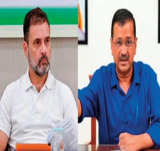 विपक्षी एकता पर भारी कांग्रेस-आप टकराव