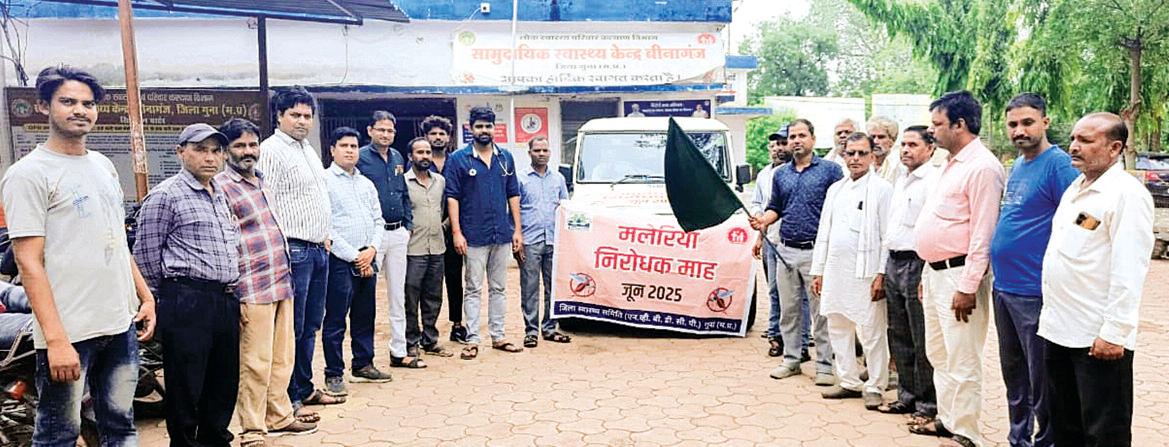 विकासखंड चांचौड़ा में बीमारियों से बचाव की जागरूकता के लिए मलेरिया रथ का भ्रमण