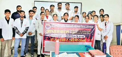 अभाविप ने आपातकाल की बरसी पर चलाया हस्ताक्षर अभियान