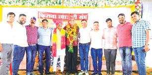 किराना व्यापारी संघ के वार्षिक सम्मेलन में शैलेंद्र मेहता को फिर चुना गया किराना संघ का अध्यक्ष