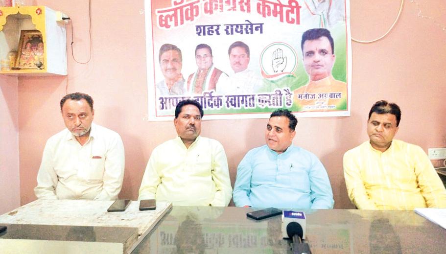 जीतू पटवारी पर झूठा प्रकरण दर्ज कराना भाजपा की कार्रवाई लोकतंत्र पर काला धब्बाः शैलेंद्र पटेल