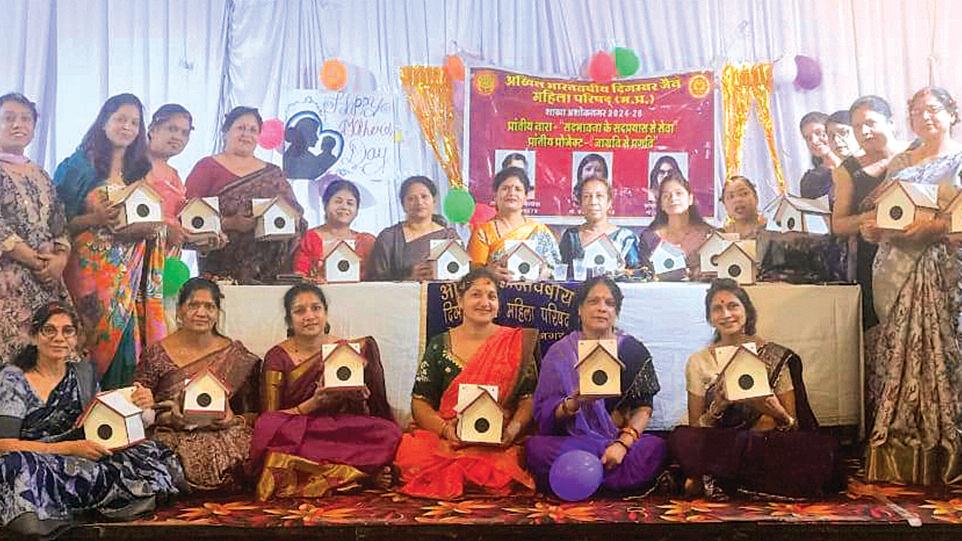 मातृत्व दिवस पर गौरैया व उनके बच्चों को सुरक्षा का अभियान चलाया
