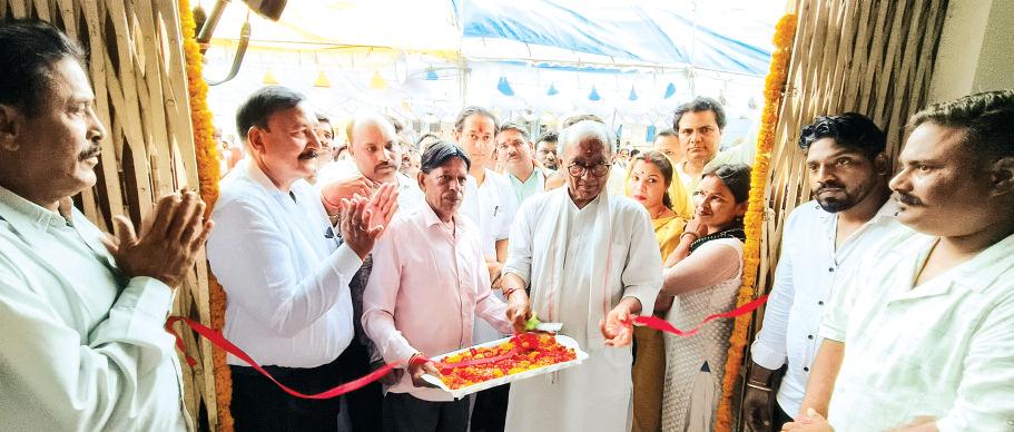 पूर्व मुख्यमंत्री दिग्विजय सिंह ने किया लोकार्पण 1.60 करोड़ की लागत से बना आश्रय भवन