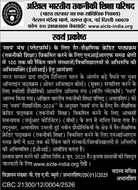 मुख्यमंत्री और केंद्रीय संस्कृति एवं पर्यटन मंत्री ने राखीगढ़ी के विकास को लेकर ली बैठक पुरातात्विक साइट पर शेड बनाने के निर्देश, पूरा साल चलेगा उत्खनन