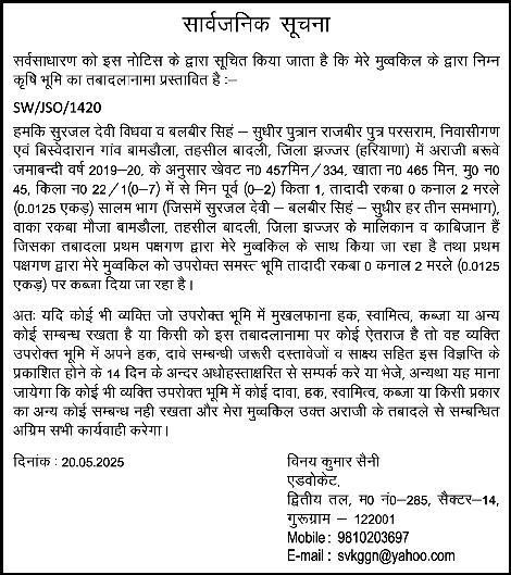 अब संदिग्ध यू-ट्यूबर्स पर गृह विभाग की पैनी नजर, जुटा रहे डिटेल, कसा जाएगा शिकंजा