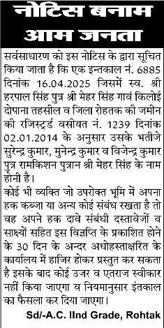 सोना 490 रुपये टूटा, चांदी में 1,000 रुपये की गिरावट