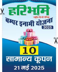 प्रसिद्ध खगोल वैज्ञानिक जयंत का 86 वर्ष की उम्र में निधन