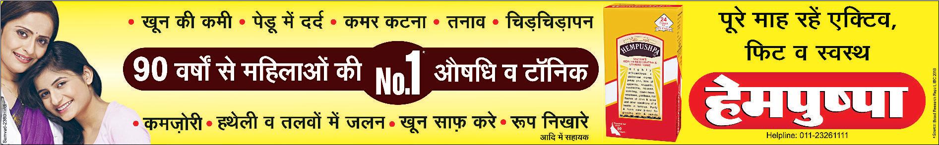 दिन में पुलिस की ड्यूटी और रात में विद्यादान कर रहे अजय ग्रेवाल