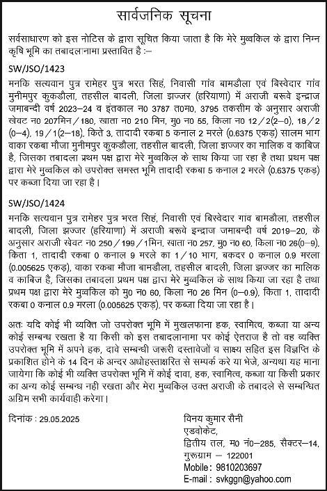 हरियाणा कांग्रेस का संगठन विस्तार करने, राहुल गांधी आएंगे चंडीगढ़, इसके बाद ही पर्यवेक्षक नियुक्त होंगे