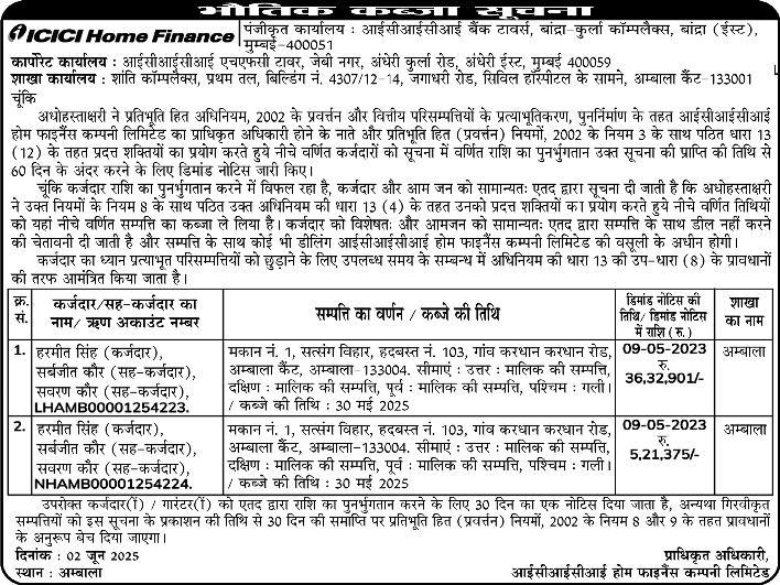 एचटेट : रजिस्ट्रेशन की विंडो खुली, अभ्यर्थी पांच दिन और भर सकते हैं फॉर्म