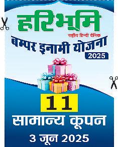 महेंद्रगढ़ में कुंआ पूजन से लौट रहे 4 युवकों की मौत