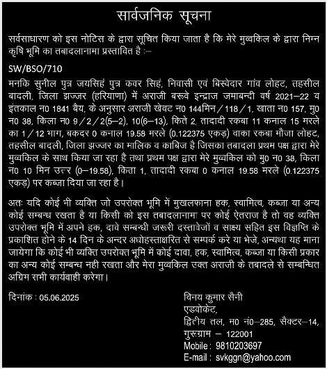 मातृत्व मृत्यु दर कम करने के लिए स्वास्थ्य कर्मियों को दिया जाएगा विशेष प्रशिक्षण : राव
