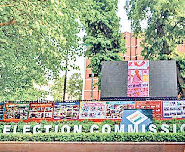 राहुल के आरोपों पर चुनाव आयोग की दो टूक अगर जवाब चाहिए तो सीधे पत्र लिखिए