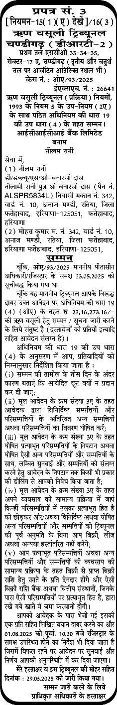 एक साल का सेवा विस्तार पाने वाले रस्तोगी पहले मुख्य सचिव