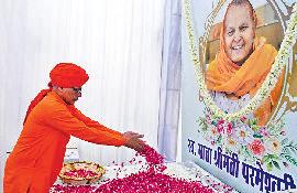 माता परमेश्वरी देवी जी को दी भावभीनी श्रद्धांजलि