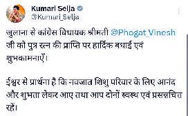 बिश्नोई महासभा विवाद में गैंगस्टर कूदा