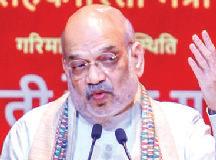 गुलामी की निशानियों को मिटाकर चहुंओर स्वतंत्रता का दीप प्रज्ज्वलित किया : शाह