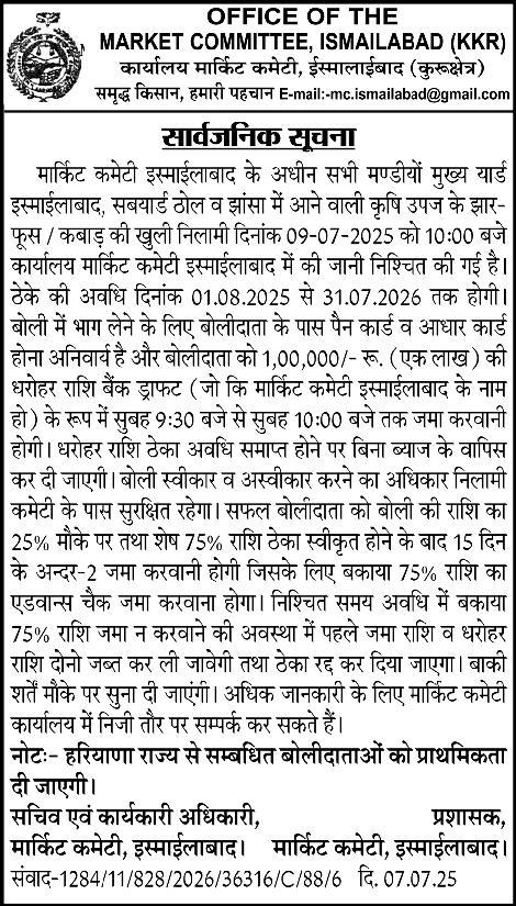शताब्दी वर्ष में हर गांव-हर घर तक पहुंचेगा संघ, देशभर में किए जाएंगे हिन्दू सम्मेलन