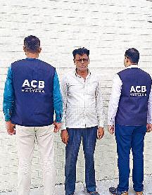 चालक प्रशिक्षण केंद्र का कर्मचारी 3000 रुपये रिश्वत लेता गिरफ्तार