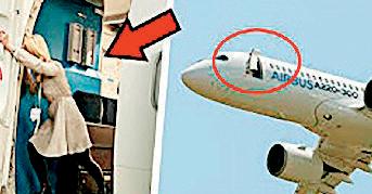 आसमान में खुला एयर इंडिया का कार्गो गेट, मची अफरातफरी