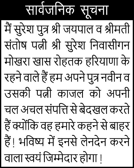 जियो के ग्राहक टीवी का पीसी की तरह कर पाएंगे इस्तेमाल
