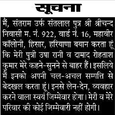 पुलिस ने महिलाओं को पहुंचाया सुरक्षित घर हांसी में पांच महिलाओं ने उठाया ट्रिप मॉनिटरिंग सेवा का लाभ