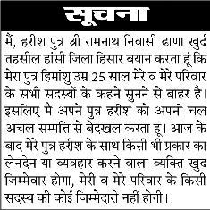 लायंस क्लब हिसार-ए-फिरोजा ने किया कई डॉक्टरों और सीए को सम्मानित