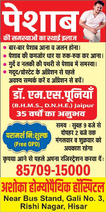 सिंगल यूज पॉलीथिन को लेकर नगर निगम प्रशासन सख्त