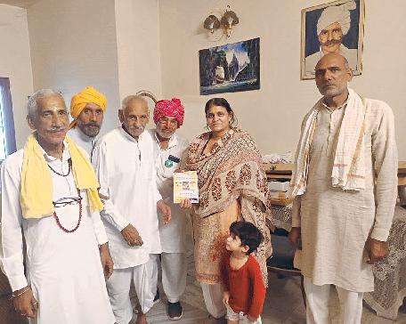 गांवों में चलाया निमंत्रण अभियान