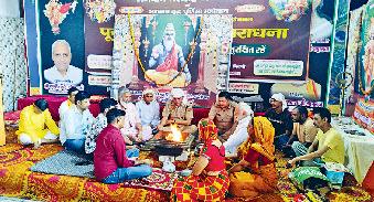 शनि जयंती पर हुआ हवन यज्ञ