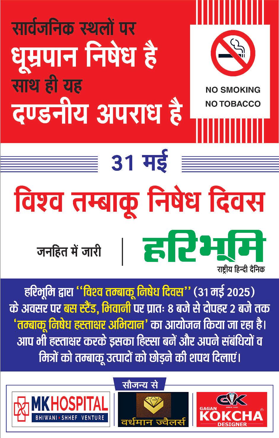झगड़े के बदले में युवक को उतारा मौत के घाट