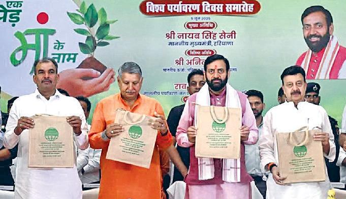प्लास्टिक का उपयोग बंद करने का संकल्प लें : नायाब सैनी