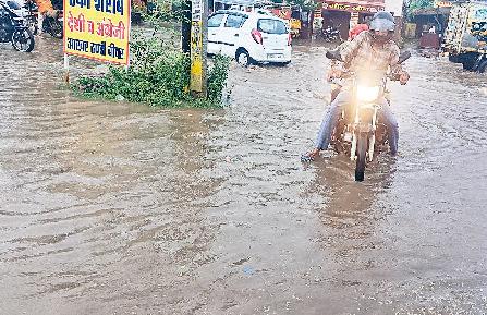 बीस मिनट की वर्षा से मिली राहत