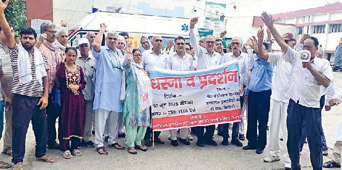 मांगें नहीं मानने पर बिफरी चौधरी बंसीलाल नागरिक अस्पताल बचाओ संघर्ष समिति