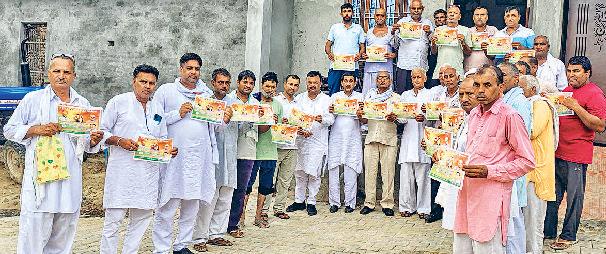निमंत्रण अभियान ने पकड़ी तेजी