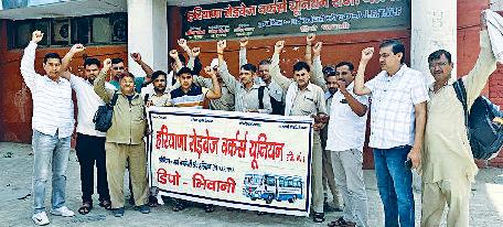राष्ट्रव्यापी हड़ताल में रोडवेज का रहेगा चक्का जाम
