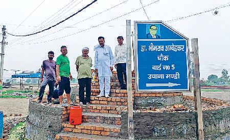 अंबेडकर चौक का नवनिर्माण प्रारंभ