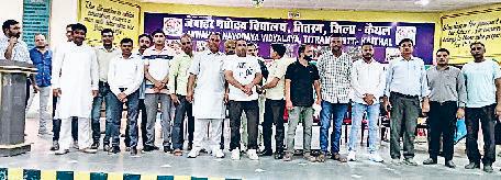जवाहर नवोदय विद्यालय तितरम में पीटीसी गठित
