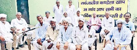 कोर्ट ने बढ़ाया खापों का मान: कंडेला