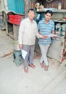 मीट की दुकान बंद कर अन्य कार्य करेंः राजेश कुमार