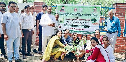 प्रकृति संरक्षण की दिशा में योगदान देने के लिए लगाएं पेड़ : सुधा