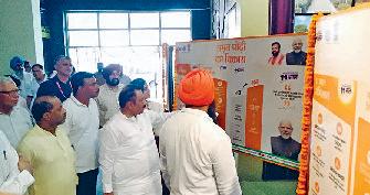 सरकार के 11 सालों के विकास कार्यों का लेखा-जोखा है प्रदर्शनी : सुधा