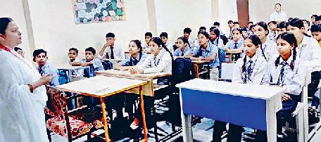 विद्यार्थियों को जैव विविधता के प्रति किया जागरूक